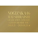BD / 乃木坂46 / NOGIZAKA46 Mai Shiraishi Graduation Concert 〜Always beside you〜(Blu...
