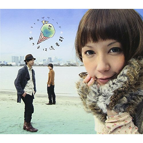CD / キョロザワールド / あの子は流星群 / DQC-1129