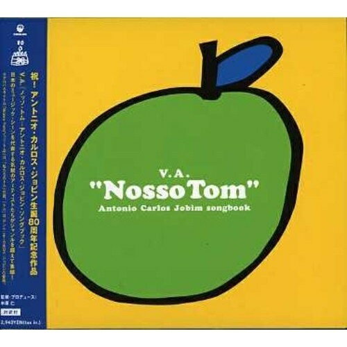 CD / オムニバス / 「ノッソ・トム-アントニオ・カルロス・ジョビン・ソングブック」 / HRAD-23