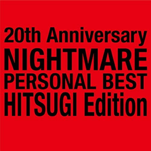 【取寄商品】CD / NIGHTMARE / 20th Anniversary NIGHTMARE PERSONAL BEST 柩 Edition / LHMH-2001