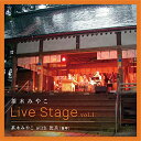 【取寄商品】CD / 茶木みやこ / Live Stage vol.I 茶木みやこwith沈兵(揚琴) (紙ジャケット) / TRCM-7