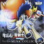 CD / アニメ / 2012年劇場版ポケットモンスター ベストウイッシュ 「キュレムVS聖剣士 ケルディオ」&「メロエッタのキラキラリサイタル」ミュージックコレクション / ZMCP-6094 2,643円