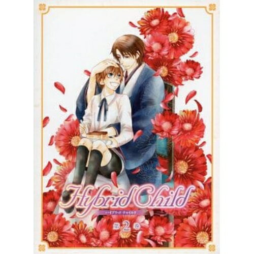 BD / OVA / Hybrid Child 第2巻(Blu-ray) / ZMXZ-9552