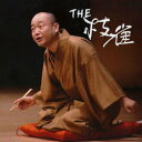 CD / 桂枝雀 / THE 枝雀 (CD+DVD) / TOCF-55084