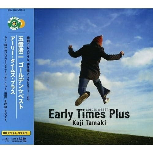 ץ饤2㤨CD / ֹ / ǥ٥ ֹ ꡼ॺץ饹 / UICZ-6027פβǤʤ1,822ߤˤʤޤ