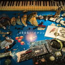 CD / USAGI / イマジン / UPCH-80351