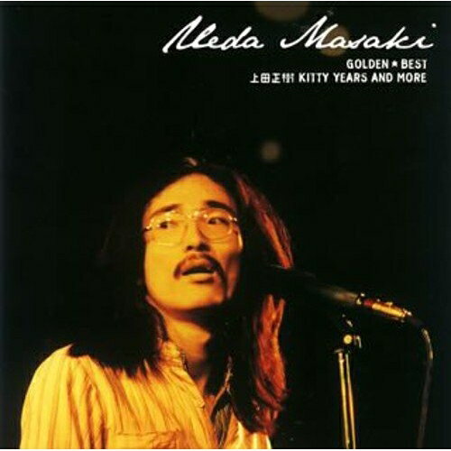 其它 - CD / 上田正樹 / 上田正樹 ゴールデン☆ベスト 上田正樹キティ・イヤーズ・アンド・モア (ライナーノーツ) / UPCY-6488