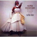 CD / スーパー・トリオ / スーパー・スタンダード (紙ジャケット) / VHCD-78049