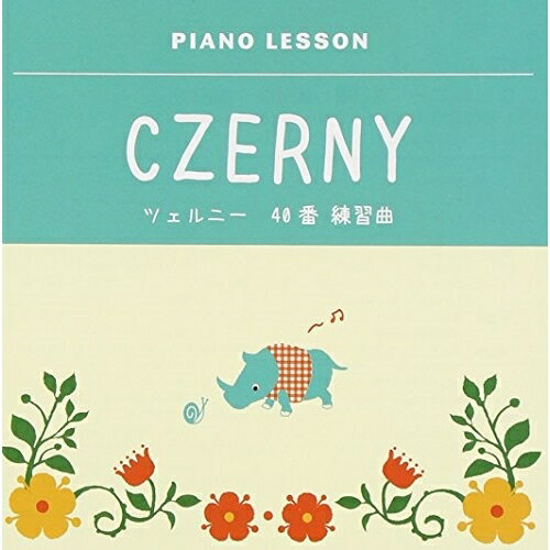 ピアノレッスン ツェルニー 40番 練習曲 (解説付)吉田真穂ヨシダマホ よしだまほ　発売日 : 2013年12月18日　種別 : CD　JAN : 4988002662708　商品番号 : VICG-60825【商品紹介】吉田真穂の演奏による、ツェルニー「40番練習曲」より40曲全曲を収録したピアノ・レッスンCD。「30番練習曲」の課題で得た、技巧・表現力を更に発展させ、「速さ、流暢さ」を鍛錬するために作られた「40番練習曲」。単に早く弾くだけでなく、確かな表現力で、音楽的に弾くためのヒントがちりばめられている一枚。【収録内容】CD:11.1番 プレスト2.2番 モルト・アレグロ3.3番 プレスト4.4番 プレスト5.5番 モルト・アレグロ6.6番 モルト・アレグロ7.7番 モルト・アレグロ8.8番 モルト・アレグロ9.9番 モルト・アレグロ10.10番 モルト・アレグロ11.11番 プレスト12.12番 モルト・アレグロ13.13番 プレスト14.14番 モルト・ヴィヴォ・エ・ヴェローチッシモ15.15番 プレスト16.16番 プレスト17.17番 モルト・アレグロ18.18番 モルト・アレグロ19.19番 プレスト20.20番 モルト・ヴィヴァーチェ21.21番 モルト・アレグロ22.22番 モルト・アレグロ23.23番 モルト・アレグロ24.24番 モルト・アレグロ25.25番 モルト・アレグロ26.26番 アレグロ27.27番 プレスト28.28番 プレスト29.29番 モルト・アレグロ30.30番 プレスト・ヴォランテ31.31番 モルト・アレグロ32.32番 プレスト・ヴォランテ33.33番 モルト・アレグロ・エ・ヴェローチェ34.34番 アレグロ・モルト・ヴィヴォ・エド・エネルジコ35.35番 アレグロ・ヴィヴァーチッシモ36.36番 プレスト37.37番 モルト・アレグロ・エ・ジョコーソ38.38番 モルト・アレグロ,クァージ・プレスト39.39番 プレスト40.40番 アレグリッシモ,クァージ・プレスト