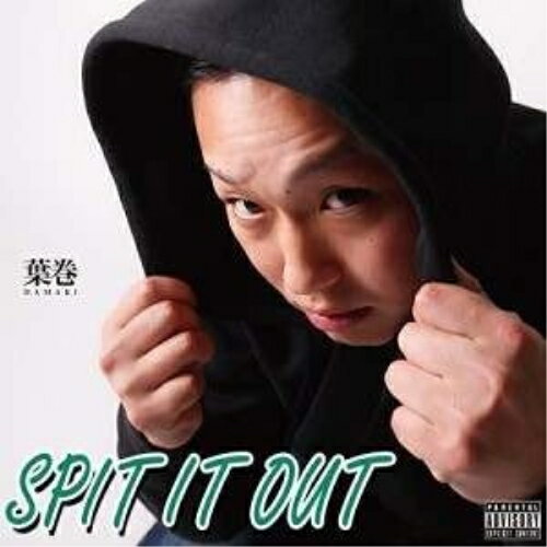 【取寄商品】CD / 葉巻 / SPIT IT OUT / PSVR-1