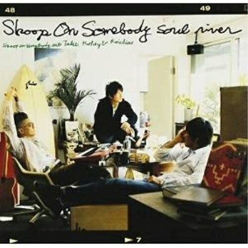 CD / Skoop On Somebody / soul river / SECL-346