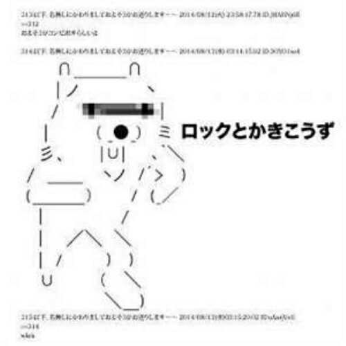 【取寄商品】CD / オムニバス / ロックとかきこうず / SGOF-3