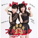 【取寄商品】CD / Stylish Heart / ブルドック / SHRCS-1