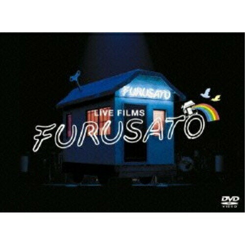 DVD / ゆず / LIVE FILMS FURUSATO / SNBQ-18920