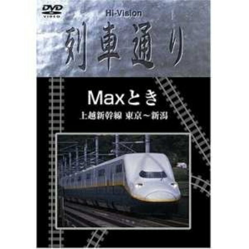 DVD / S / Hi-visionԒʂ MaxƂ zV `V / SSBW-8206
