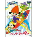 DVD / LbY / uPARAPPA THE RAPPER pbpbp[vTVAj[V Stage.6 / SVWB-1536