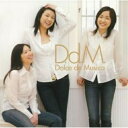 CD / Dolce de Musica / ドルチェ・デ・ムジカ / SVWC-7370