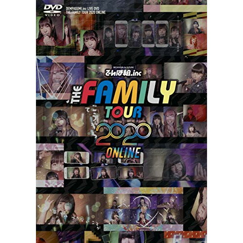 THE FAMILY TOUR 2020 ONLINE (完全生産限定盤)でんぱ組.incデンパグミインク でんぱぐみいんく　発売日 : 2020年8月05日　種別 : DVD　JAN : 4988061182292　商品番号 : TFBQ-18229【収録内容】DVD:11.ファミリーワールド2.愛が地球救うんさ!だってでんぱ組.incはファミリーでしょ3.ボン・デ・フェスタ4.子□丑□寅□卯□辰□巳□5.いのちのよろこび6.もしもし、インターネット7.形而上学的、魔法8.桜が咲く頃に9.おやすみポラリスさよならパラレルワールド10.ギラメタスでんぱスターズ11.でんでんぱっしょん12.VANDALISM13.プレシャスサマー!14.キラキラチューン15.サクラあっぱれーしょん16.星降る引きこもりの夜17.でんぱれーどJAPAN18.アイノカタチ19.なんと!世界公認 引きこもり!20.アイノカタチ(ソロショット映像) -古川未鈴ver.(Special Contents)21.アイノカタチ(ソロショット映像) -相沢梨紗ver.(Special Contents)22.アイノカタチ(ソロショット映像) -成瀬瑛美ver.(Special Contents)23.アイノカタチ(ソロショット映像) -藤咲彩音ver.(Special Contents)24.アイノカタチ(ソロショット映像) -鹿目凛ver.(Special Contents)25.アイノカタチ(ソロショット映像) -根本凪ver.(Special Contents)