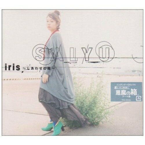 CD / Salyu / iris ～しあわせの箱～ (通常盤) / TFCC-89226