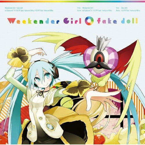 CD / kz(livetune)×八王子P feat.初音ミク/八王子P feat.初音ミク / Weekender Girl/fake doll (通常盤) / TFCC-89393