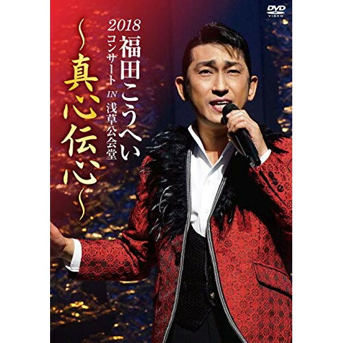 DVD / ʡĤؤ / ʡĤؤ󥵡2018 IN Ʋ / KIBM-774