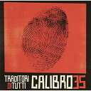 CD / カリブロ35 / すべての裏切り者へ (解説付) / PCD-93767