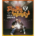 CD / Do As Infinity / Do As Infinity LIVE IN JAPAN (CCCD) / AVCD-17414