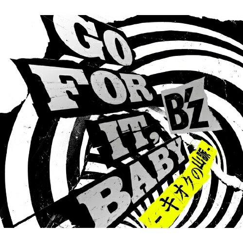 CD / B'z / GO FOR IT,BABY -キオクの山脈- / BMCV-4015