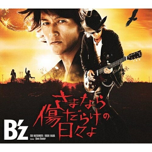 CD / B'z / さよなら傷だらけの日々よ / BMCV-5017