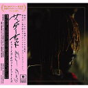 【取寄商品】CD / サンダーキャット / It Is What It Is (解説歌詞対訳付) (数量限定盤) / BRC-631G