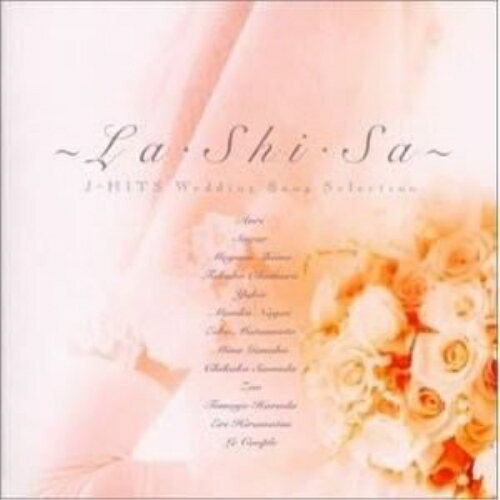 CD / オムニバス / 〜LA・SHI・SA〜 Jヒッツ・ウエディングソング・セレクション / FLCF-3910