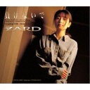 CD / ZARD / 負けないで / JBCJ-6022