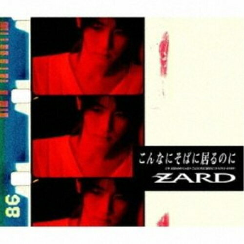 CD / ZARD / ʤˤФ˵Τ / JBCJ-6028