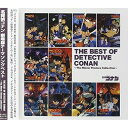 CD/名探偵コナン劇場版テーマソングベスト THE BEST OF DETECTIVE CONAN 〜The Movie Themes Collection〜/オムニバス/JBCJ-9021