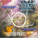 CD / ゲーム・ミュージック / スターオーシャン&ヴァルキリープロファイル アレンジ ザ ベスト プラス / KDSD-56