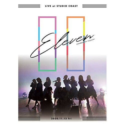 DVD / 22/7 / 22/7 LIVE at STUDIO COAST 〜11(イレブン)〜 (通常盤) / SRBL-1992