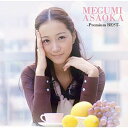 CD / 麻丘めぐみ / Premium BEST (解説歌詞付) (通常盤) / VICL-65308