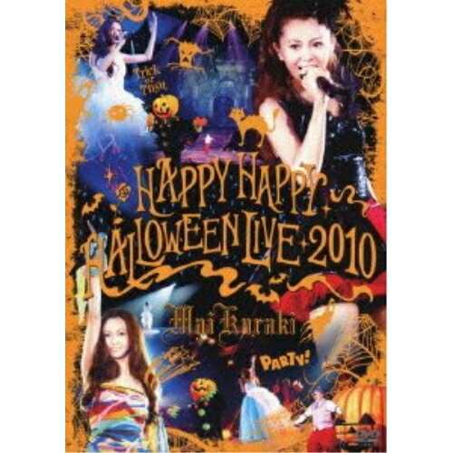 DVD / 倉木麻衣 / HAPPY HAPPY HALLOWEEN LIVE 2010 / VNBM-7010