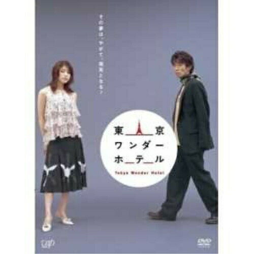 DVD / 国内TVドラマ / 東京ワンダーホテル / VPBX-12501