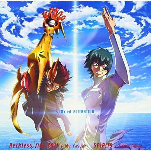 CD / 井出泰彰/酒井ミキオ / Reckless fire 2011/SPIRITS / VTCL-35127