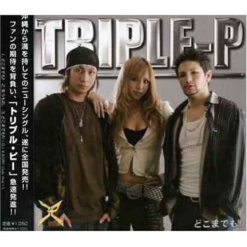 CD / TRIPLE-P / どこまでも / XNCE-33301