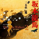 CD / 三木眞一郎 / オリジナル朗読CD The Time Walkers 2 坂本龍馬 / XNCG-10010