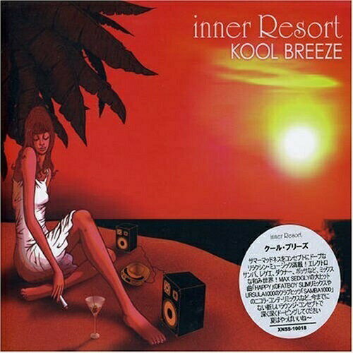 CD / オムニバス / KOOL BREEZE / XNSS-10018