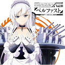 CD / ベルファスト(CV.堀江由衣) / TVアニメーション『アズールレーン』キャラクターソングシングル Vol.10 ベルファスト / XNST-10012