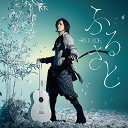CD / AKIHIDE / ふるさと (通常盤) / ZACL-9090