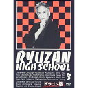 ドラゴン桜 第3巻国内TVドラマ阿部寛、長谷川京子、山下智久、長澤まさみ　発売日 : 2005年12月22日　種別 : DVD　JAN : 4935228053698　商品番号 : ZMBH-2523【収録内容】DVD:11.realize(主題歌)