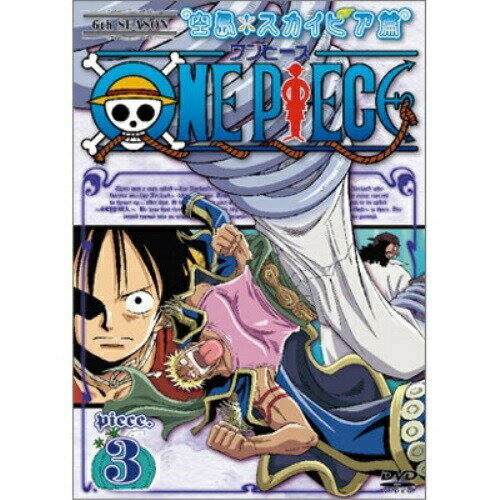 DVD / å / ONE PIECE ԡ å硦ԥ piece.3 / AVBA-22099