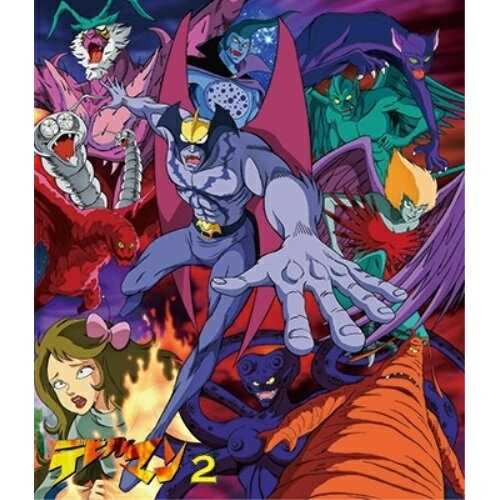 Rakuten - 【取寄商品】BD / TVアニメ / デビルマン VOL.2(Blu-ray) / BSTD-20439