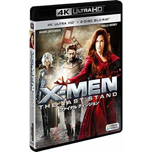 X-MEN:ファイナル ディシジョン (本編4K Ultra HD Blu-ray+本編Blu-ray+特典Blu-ray)ヒュー・ジャックマンヒュー・ジャックマン、ハル・ベリー、イアン・マッケラン、ブレット・ラトナー、スタン・リー、ジョン・パレルモ、ケヴィン・フィージ　発売日 : 2019年5月24日　種別 : BD　JAN : 4988142449610　商品番号 : FXHA-29986