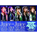 DVD / Juice=Juice / JuiceJuice LIVE AROUND 2017 `NEXT ONE SPECIAL` / HKBN-50214